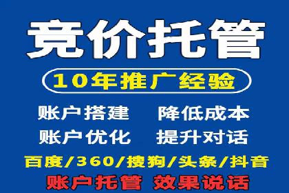 SEM竞价实战案例：案例解读关键词优化