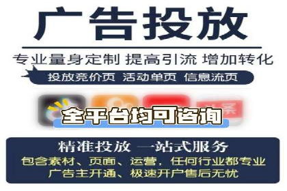 百度竞价托管运营在电商行业的成功应用
