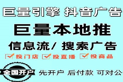 竞价推广开户效果评估：一则成功案例分析